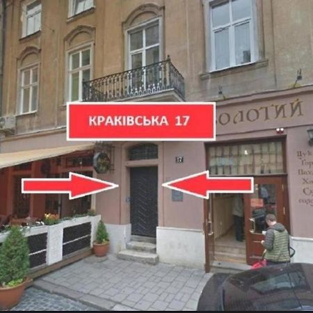 Apart Hotel On Rynok Square Lviv Extérieur photo