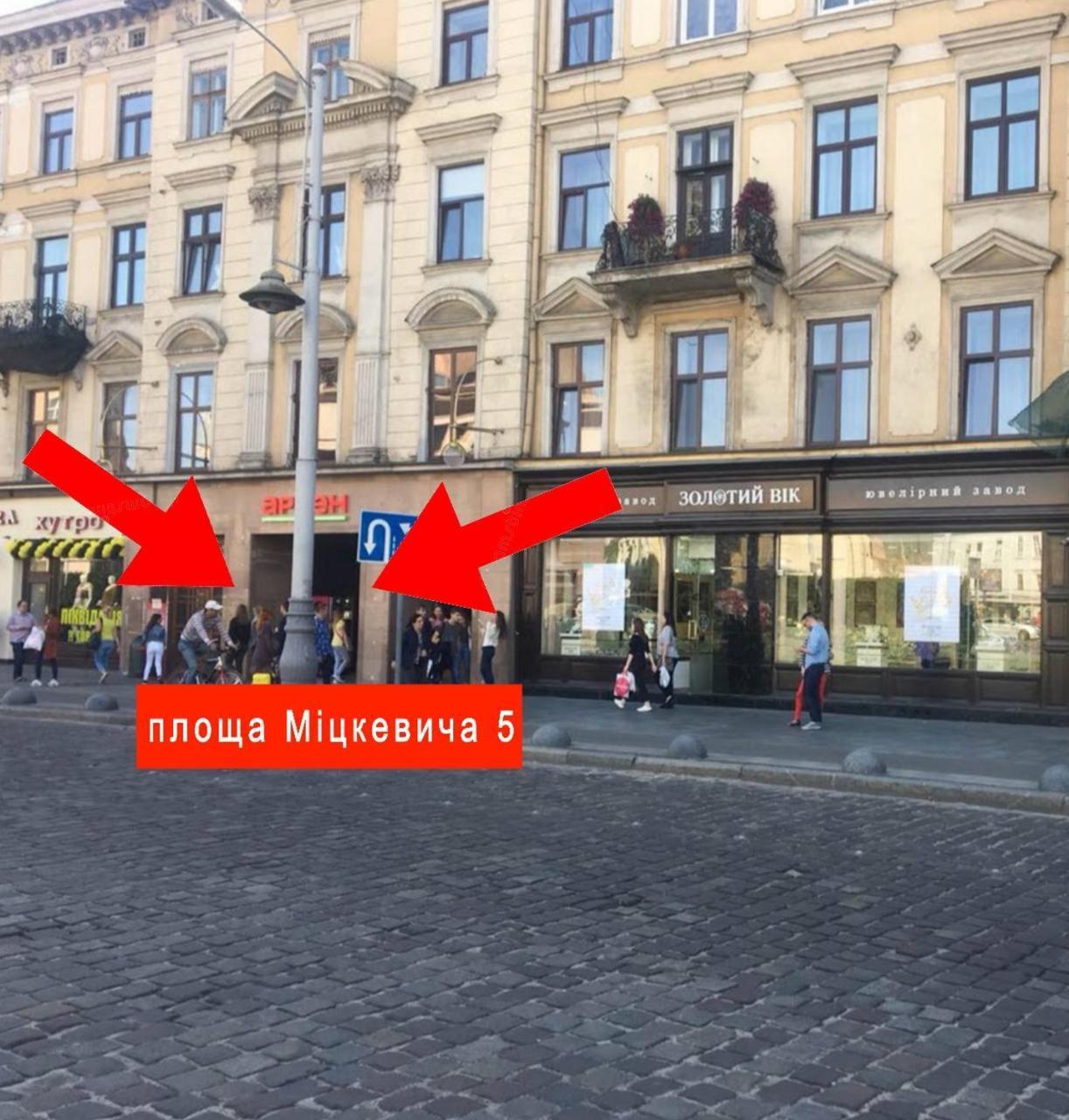Apart Hotel On Rynok Square Lviv Extérieur photo