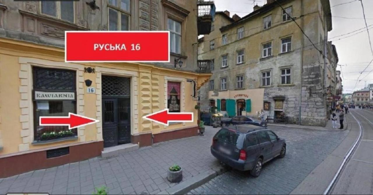 Apart Hotel On Rynok Square Lviv Extérieur photo